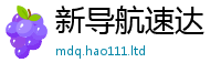 2025新门正版免费资本在王中王493333特马王中王